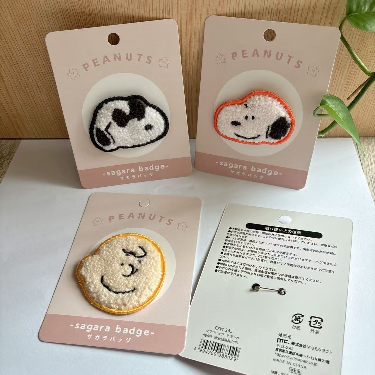 Cute Snoopy Cartoon Embroidery - огляд і ціна Embroidery Cloth